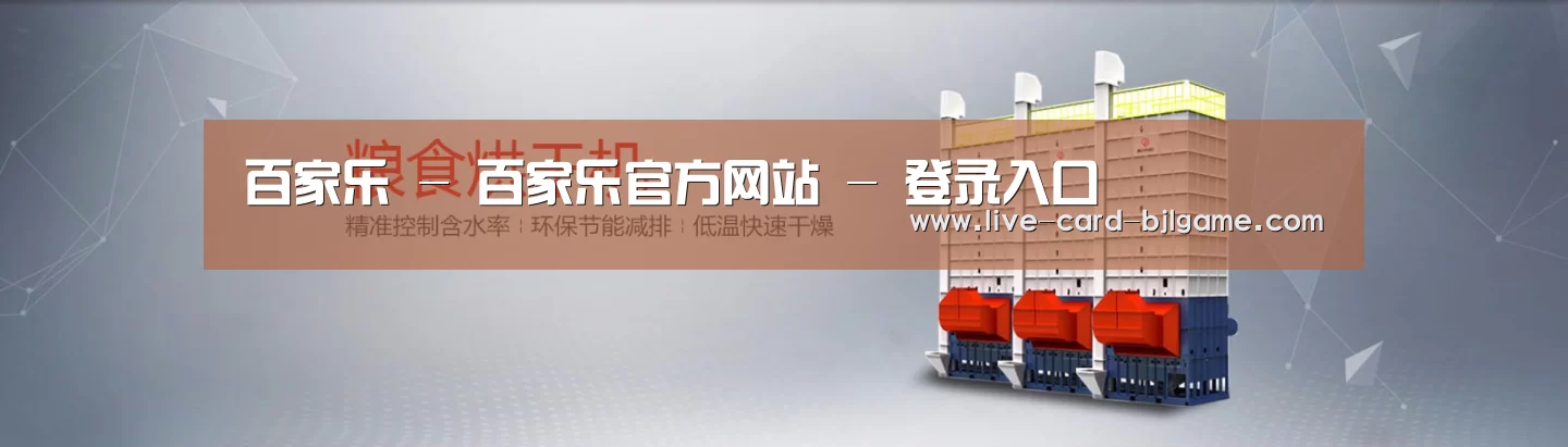烘干机机械通用网站模板