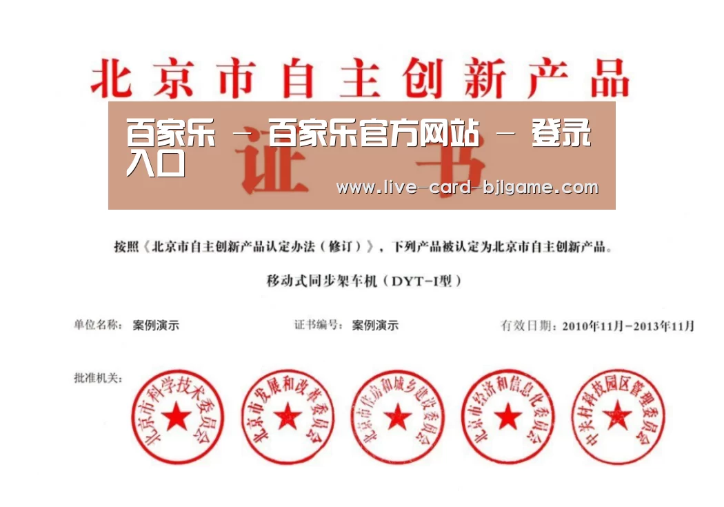 荣誉证书三(图1)