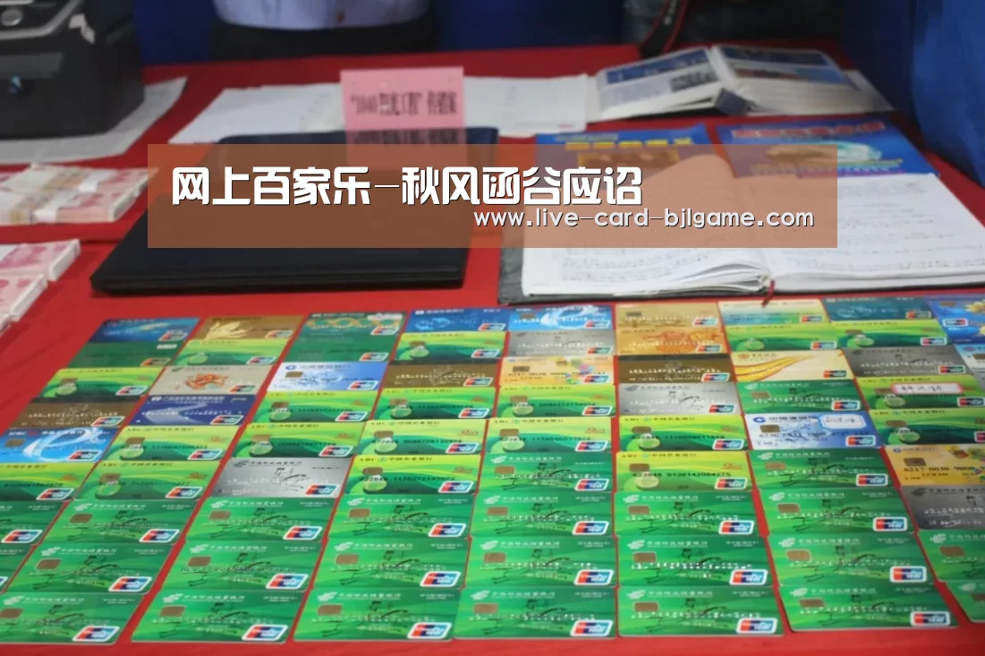 网上百家乐-秋风函谷应诏(图1) 网上百家乐