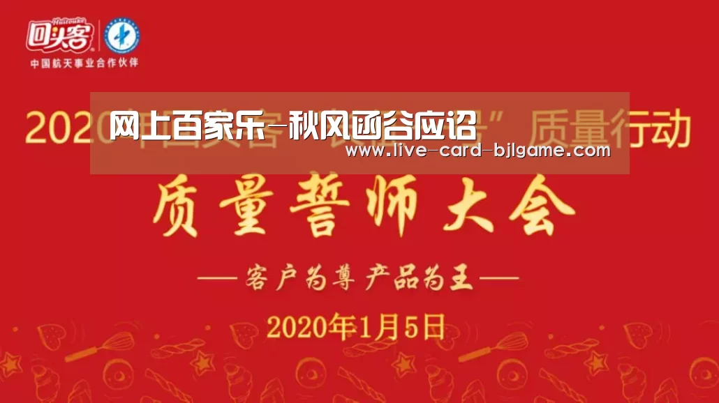 网上百家乐-秋风函谷应诏(图2) 百家乐网站